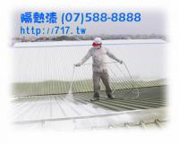 隔熱漆DIY失敗案例