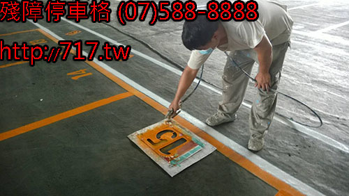 °±¨®®æ¹º½u(07)588-8888