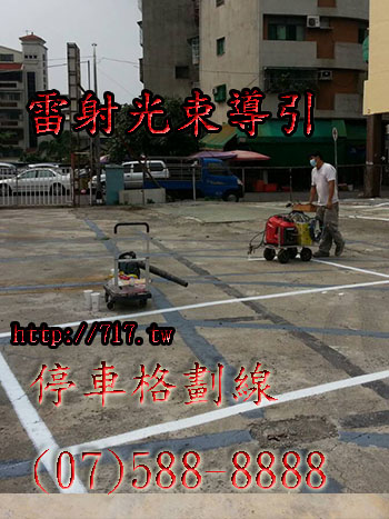 °±¨®®æ¹º½u(07)588-8888