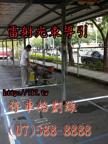 °±¨®®æ¹º½u(07)588-8888