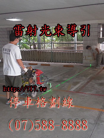 °±¨®®æ¹º½u(07)588-8888