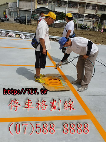 °±¨®®æ¹º½u(07)588-8888