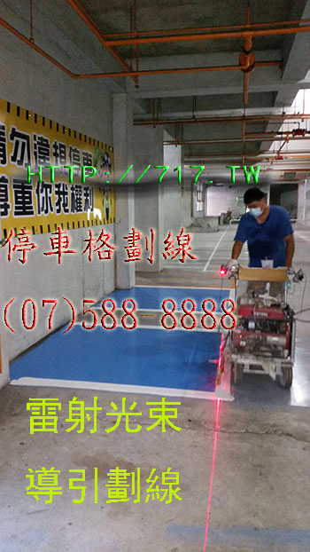 °±¨®®æ¹º½u(07)588-8888