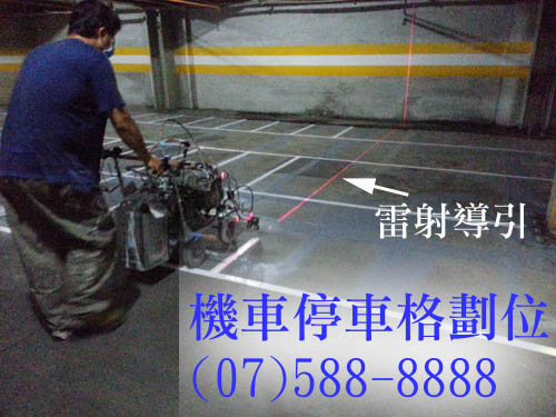 ¹p®g¥ú§ô¾É¤Þ¹º½u(07)588-8888